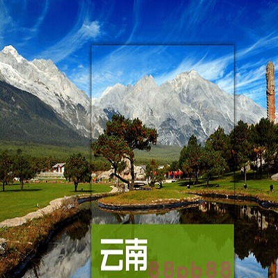 云南昆明大理丽江香格里拉旅游地图攻略（电子版）2024自由行指南