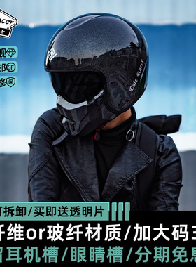 咖啡骑士复古头盔碳纤维全盔FASEEDV1摩托车半盔机车男女四季骑行