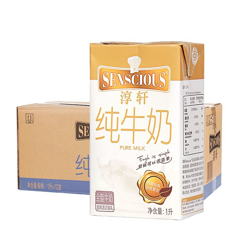 淳轩纯牛奶全脂高温灭菌1L*12盒装家用国产营养食品整箱北京包邮