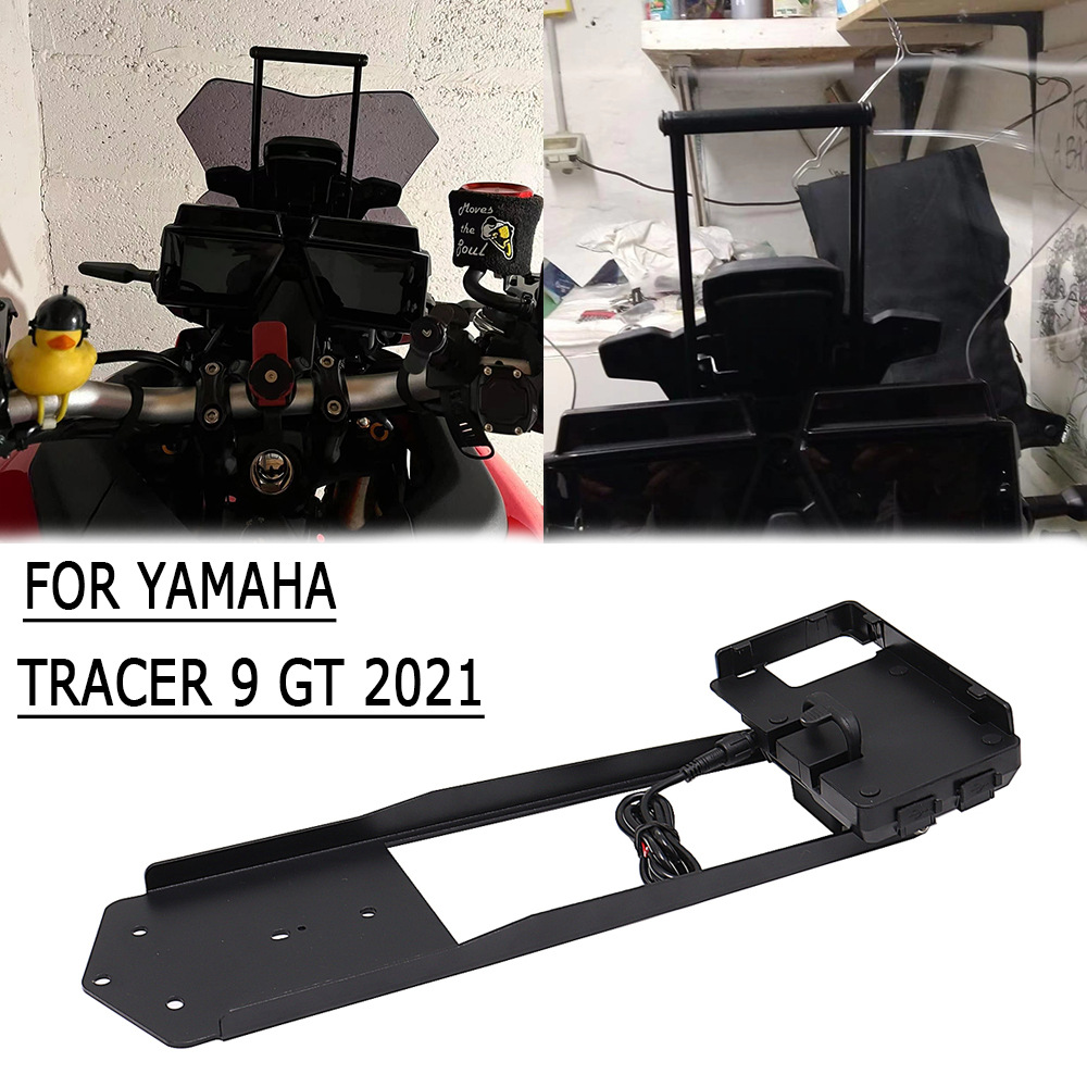 适用于雅马哈 tracer 9 GT 2021 摩托车改装GPS手机导航支架