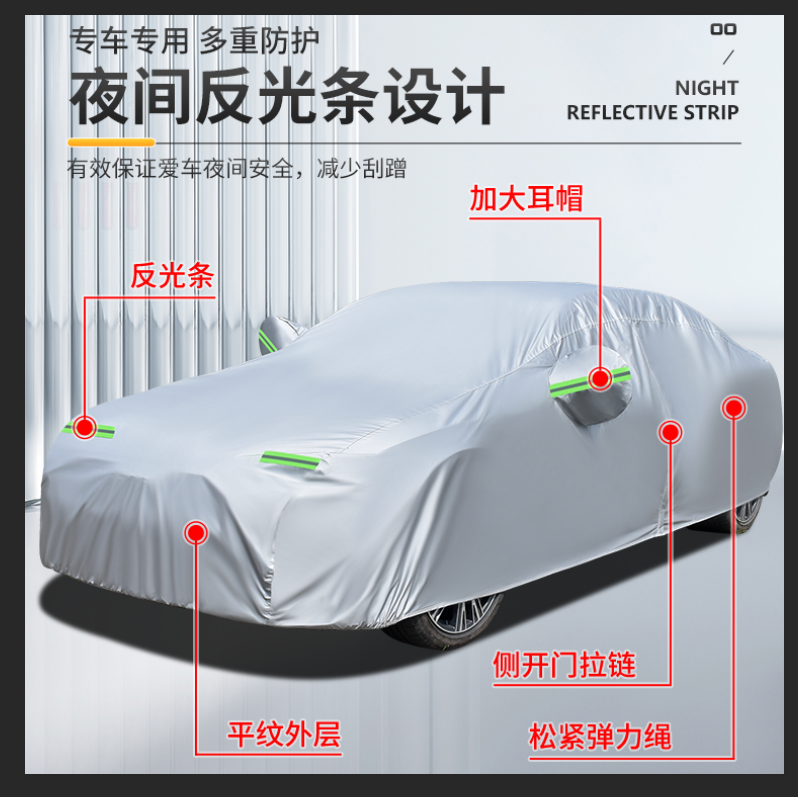 2020新上汽荣威RX5车衣车罩遮阳盖布外套20款rx5越野防晒防雨蓬罩