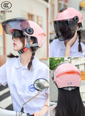 电动车头盔国标3C认证男女四季通用半盔摩托帽夏防紫外线钢盔