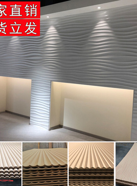 波浪板装饰板背景墙面造型浮雕板波纹板pvc雕刻镂空板雕花板材料