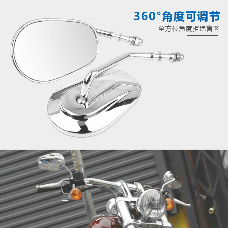 摩托车哈雷x48金吉拉灰石闪300复古改装后视镜通用镜子反光镜