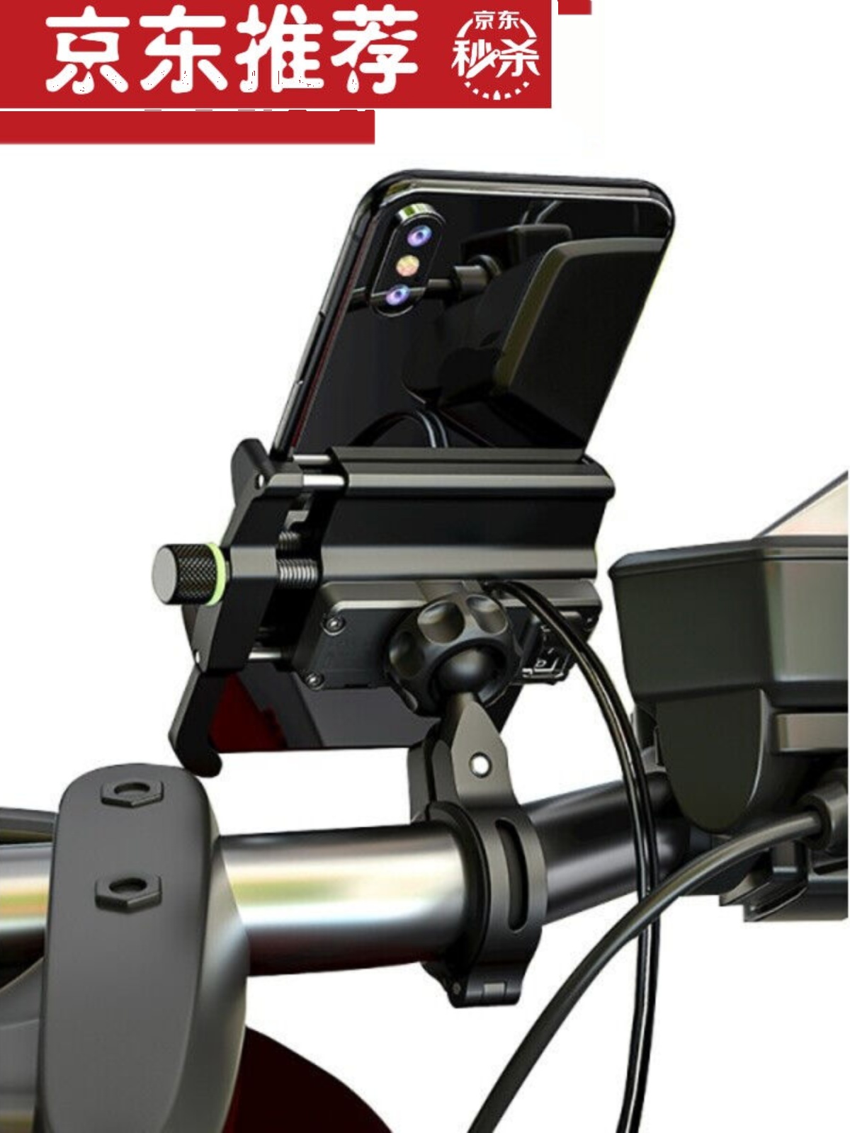 适用于摩托车usb充电器防水带开关铝合金摩托车手机支架QC30快充