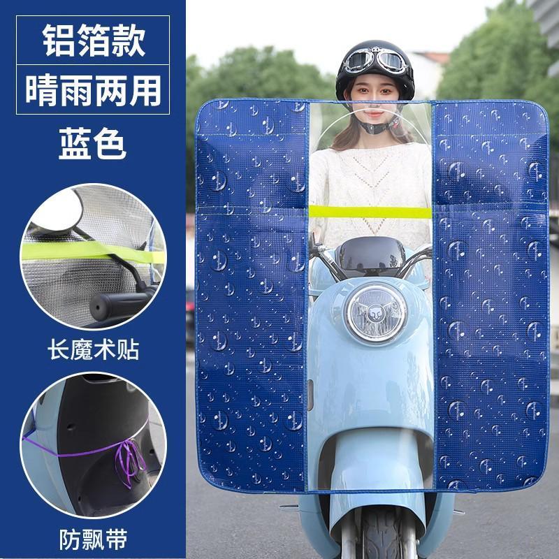 加厚透明摩托车三轮车电动车挡风板加大前挡雨板塑料防风可折叠款