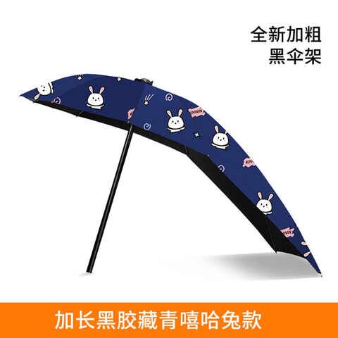网红加长电动车摩托遮阳伞雨伞遮雨棚蓬电动车防晒挡风罩透明冬季
