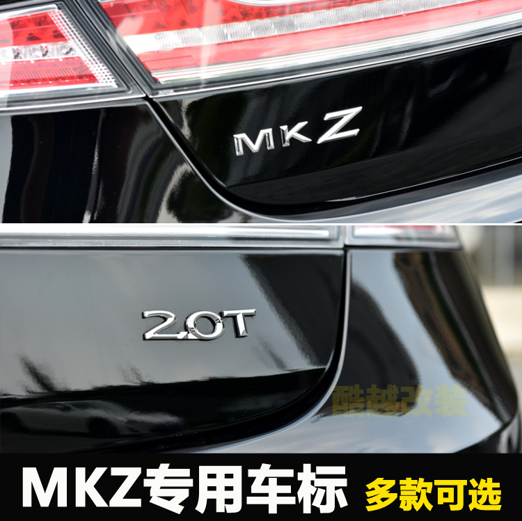 适用于林肯MKZ车标 2.0T排量车贴 AWD四驱后尾标英文字母标志改装