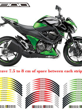 Kawasaki川崎Z800 新款摩托车贴纸 反光轮毂轮圈贴纸防水贴花包邮