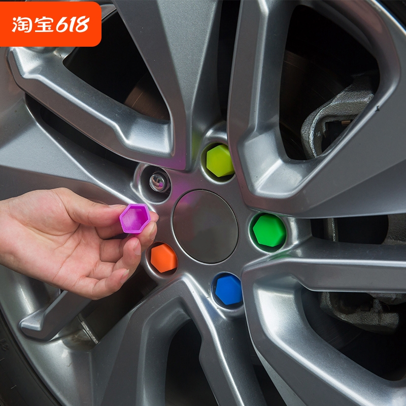 广汽传祺E9E8传奇m8m6m8pro轮胎螺丝帽彩色装饰保护盖改装配件