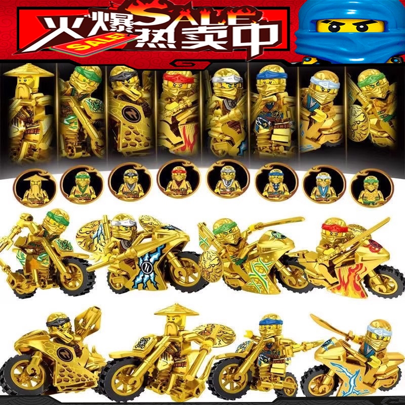 2024年新款幻影忍者拼图全冠积木人仔人偶摩托车男孩拼装玩具黄金