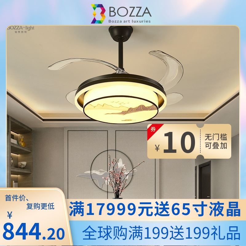 新中式隐形吊扇灯现代简约客厅风扇灯餐厅卧室吊灯家用电风扇灯具