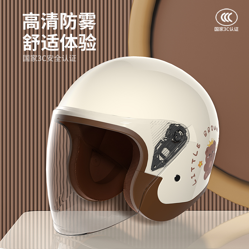 国标电动车头盔3C认证女士冬季保暖电瓶摩托车半盔安全帽四季通用