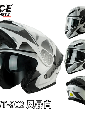 新LICE摩托车头盔男女揭面盔碳纹全覆机车四季蓝牙大码安全盔双镜