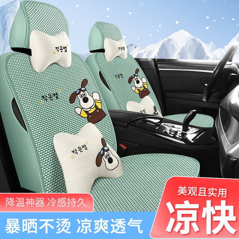 夏天汽车坐垫2016款15本田CR-V/2.0L豪华版2.4L两四驱冰丝座椅套