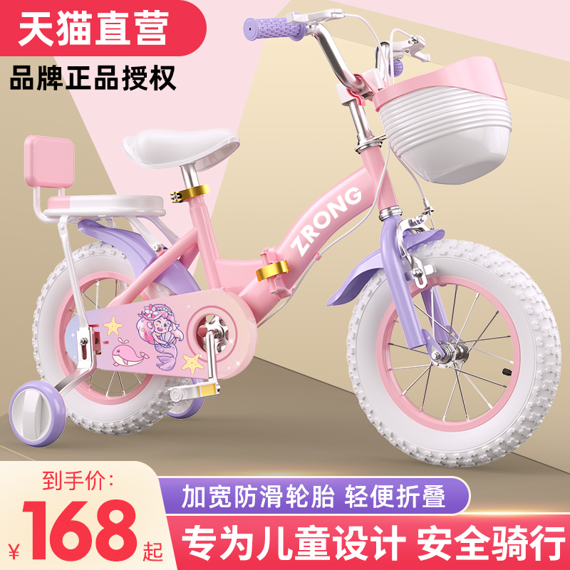 自行车儿童女孩3-6岁7一10小孩2岁4岁5岁8岁女童宝宝公主脚踏单车