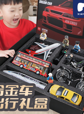 儿童公交车出租车玩具套装男孩火车飞机摩托车模型合金小汽车组合
