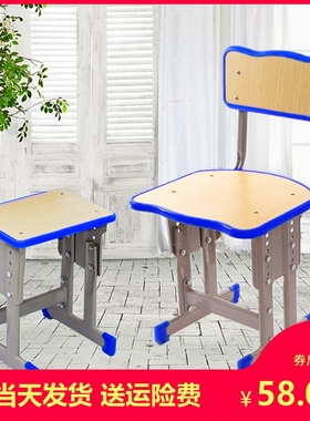 中小学生椅子家用靠背学校教室培训书桌辅导班凳子儿童升降写字椅