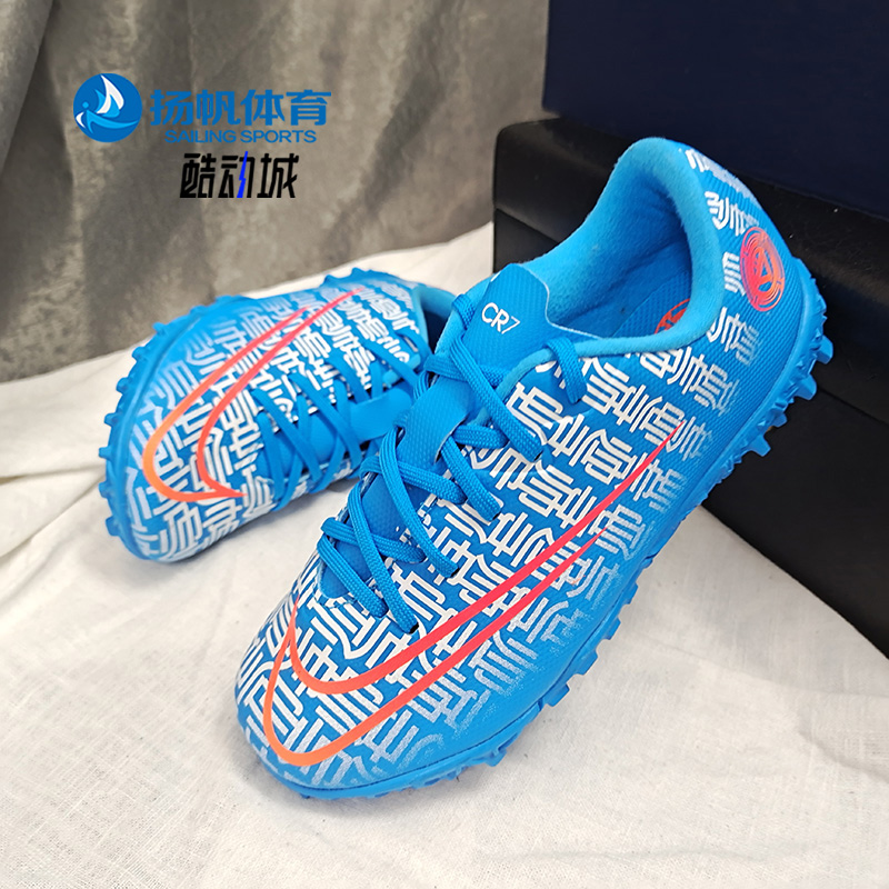 Nike/耐克正品 JR VAPOR 13 CR7 C罗系列大童休闲足球童鞋CQ4906