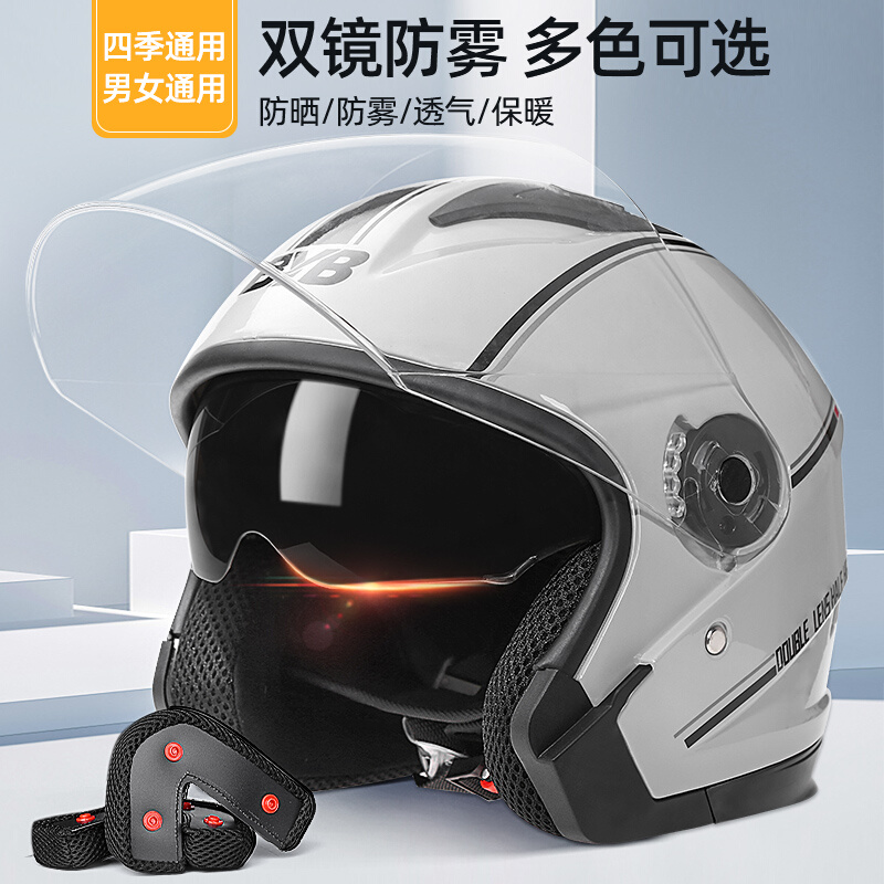 电动摩托车头盔3C认证男士四季通用款安全帽女士夏季电动车半盔灰