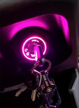 电动车铃钥匙孔发光WBM圈电门锁盖保装护盖氛围灯爱雅迪台玛改饰