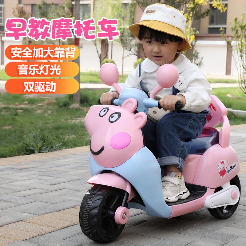 儿童宝宝遥控电动摩托车婴幼儿1-6岁手推三轮车新款坐人电动车遥