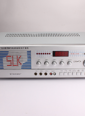 SLK50S/100S大功率功放定压定阻红白喜事扩音机学校农村广播100w