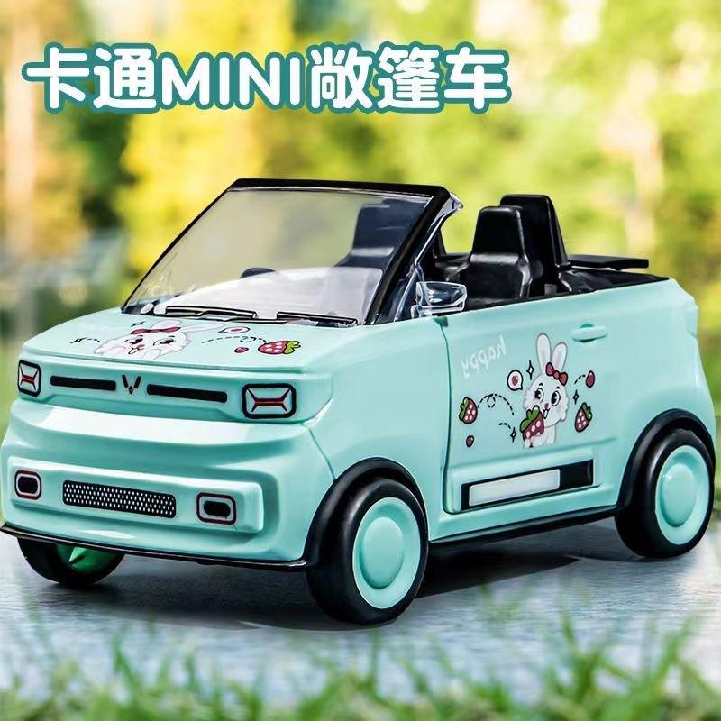 儿童卡通mini敞篷车双向惯性仿真左右车门可开男女孩玩具汽车模型