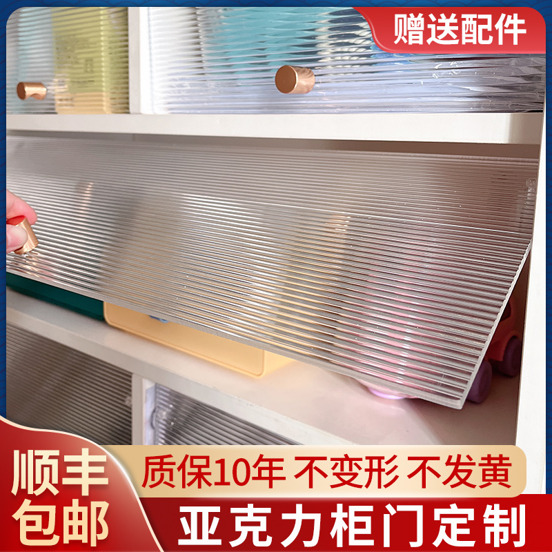 亚克力柜门板定制防尘橱酒书柜加装自装简易推拉遮挡上翻透明玻璃
