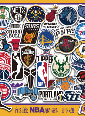 NBA球队队标logo贴纸湖人火箭队徽标志手机电脑笔记本装饰小贴画
