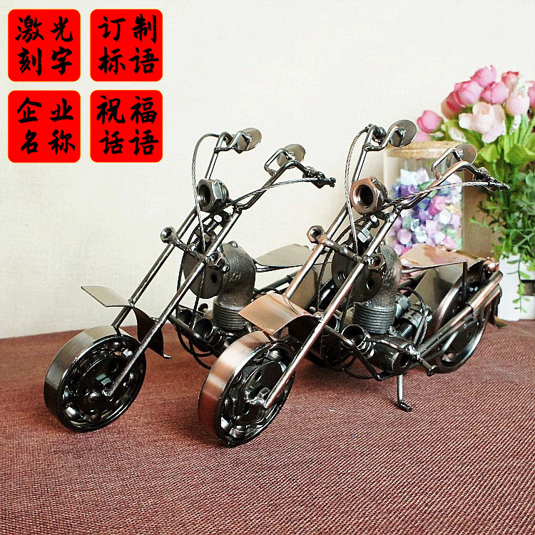 金属摩托车模型太子车赛工艺摆件拍摄布景装饰礼品 M128两色可选