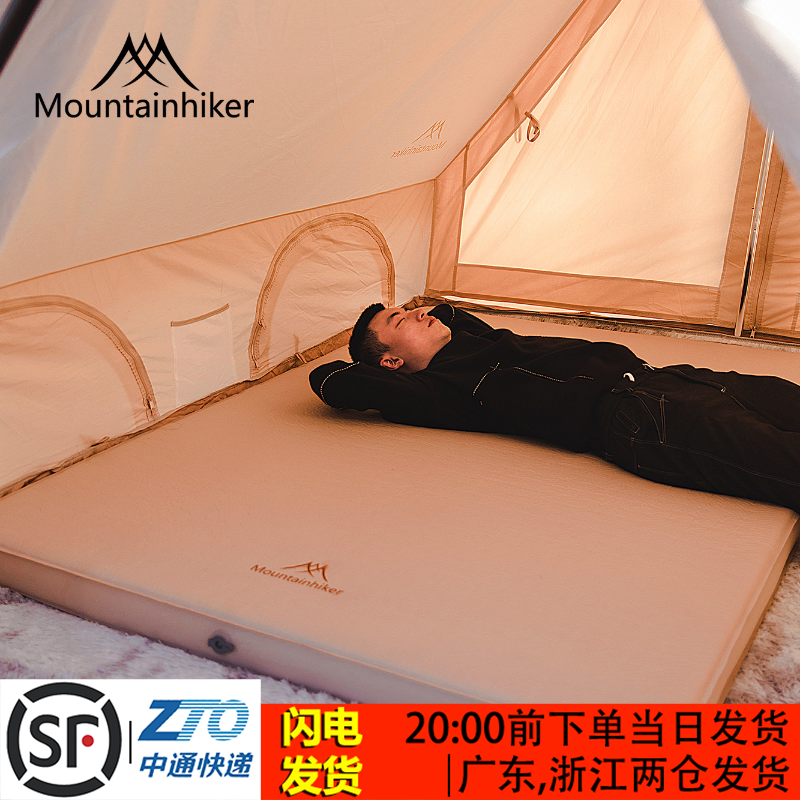 山之客充气床垫气垫露营户外奶酪垫自动单人双人野营睡垫便携地垫