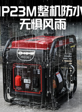 。中国一汽24v驻车发电机大货车空调车载小型汽油变频静音王发电