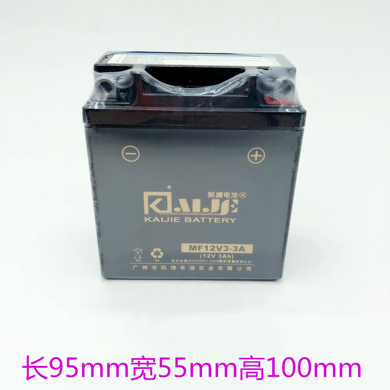 凯捷摩托车干电池12V3A幸福125重庆DY摩托车电瓶GM3-3B蓄电池包邮