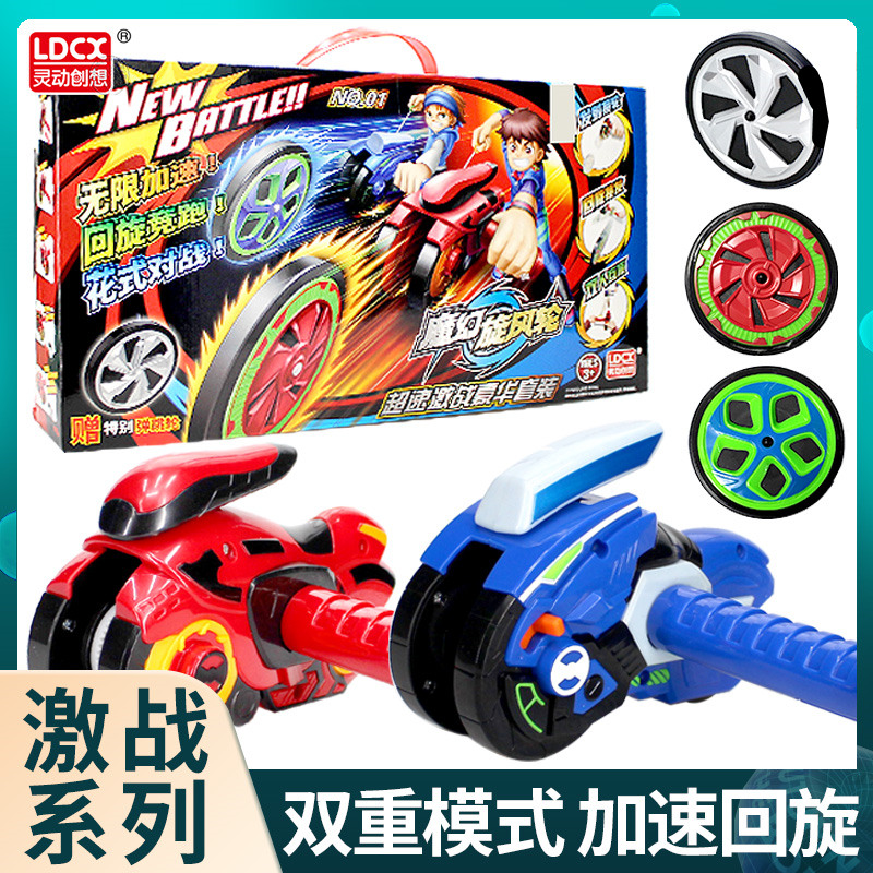 正版魔幻旋风轮玩具对战摩托车超速激战豪华套装天焰重甲超音幻象