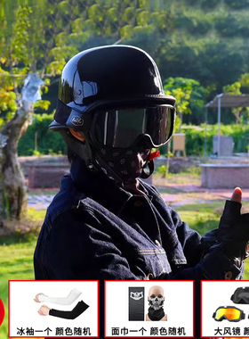 大兵盔M35钢盔个性复古半盔夏季摩托车头盔男巡航机车哈雷飘盔女