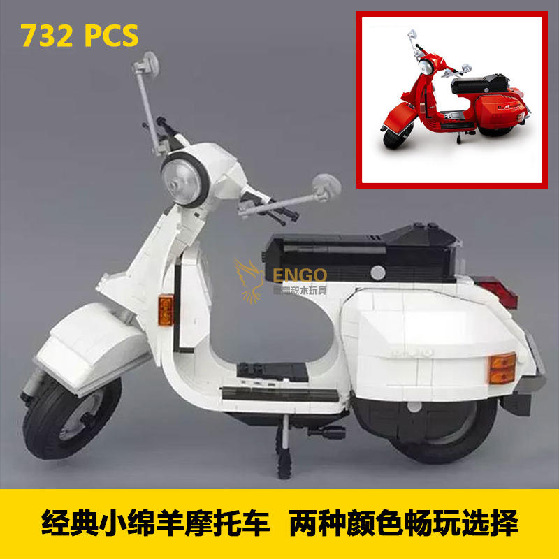 拼图拼搭小绵羊摩托车成人高难度拼装中国积木模型男孩玩具03002