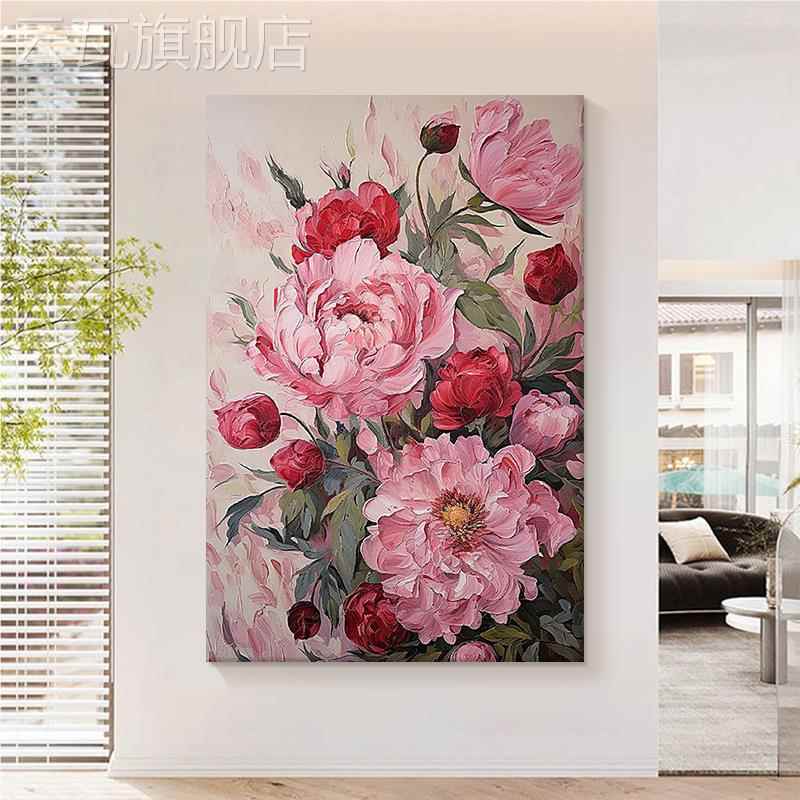 粉红色牡丹抽象纯手绘油画奶油风花卉玄关装饰画植物肌理客厅挂画