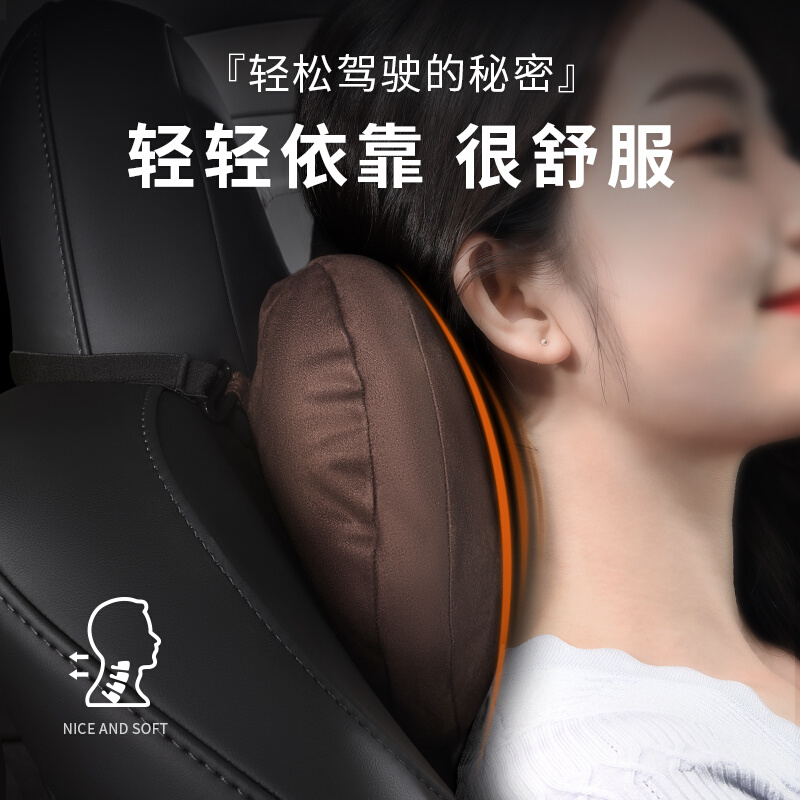 特斯拉汽车头枕Model3/Y/S/X枕头车用座椅内饰车载靠垫靠枕护颈枕