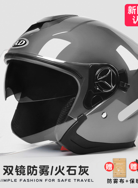 新款新国标3c认证电动车头盔女士电瓶摩托车半盔男四季通用冬季安