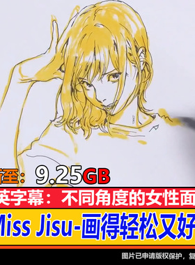 Miss jisu不同角度的女性面孔画得轻松又好看CG美术速写绘画视频