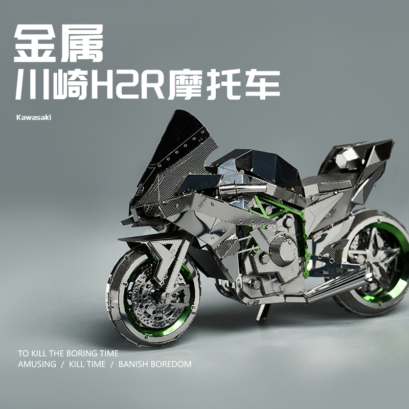 川崎摩托车模型仿真合金车模