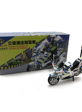 TINY香港微影 澳门交通护送队本*田警车 铁骑 电单车 摩托车 模型