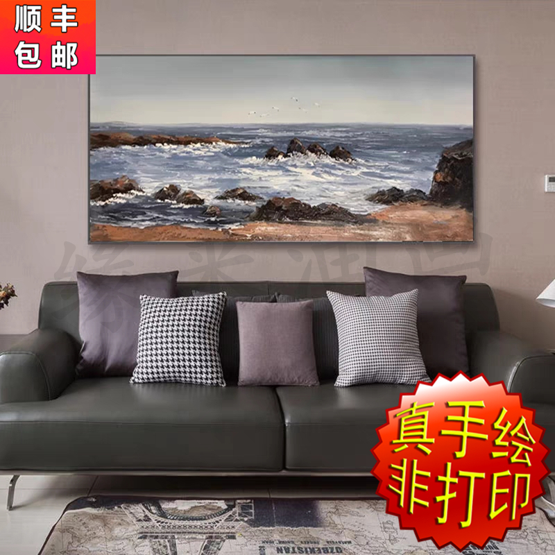纯手绘油画厚彩风景立体阴天大海滩欧式现代玄关简约装饰沙发客厅