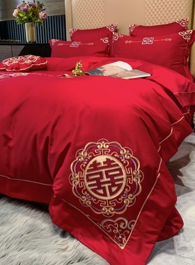 新中式双喜刺绣大红结婚庆60支长绒棉纯棉四件套喜被床上用品新婚