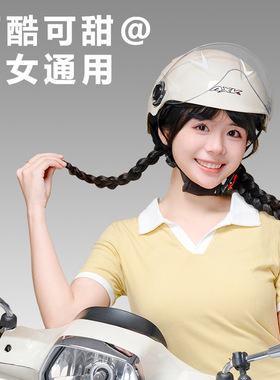 工厂新国标3C认证电动摩托车头盔女夏季半盔冬季男轻便安全帽