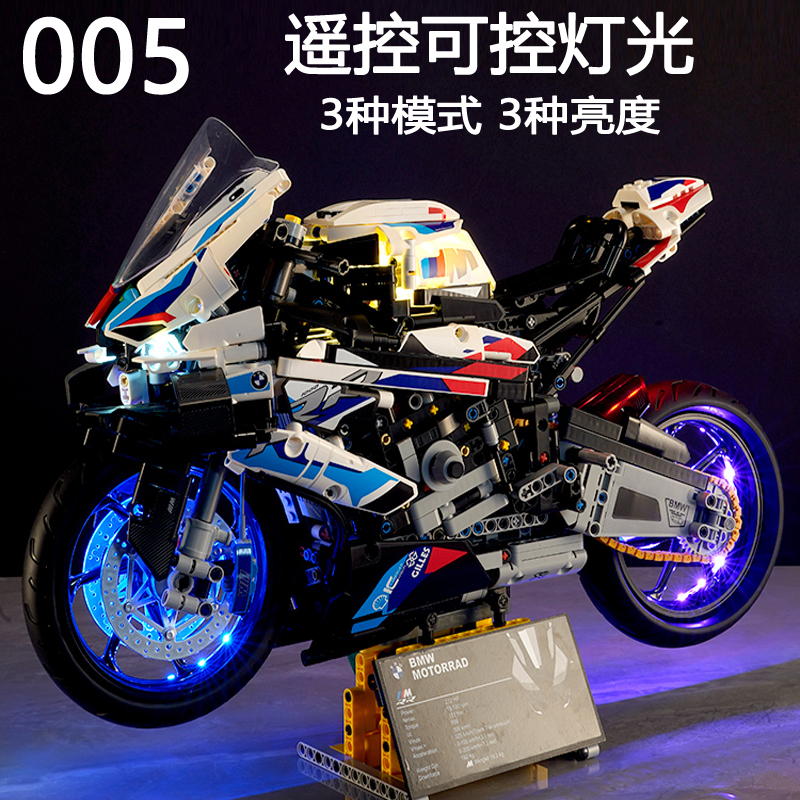 005宝马M1000RR积木摩托车拼装摆件益智男女孩子生日礼物模型玩具