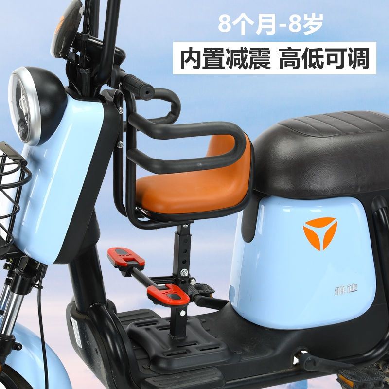 电动摩托车儿童座椅前置踏板车安全小孩座椅电瓶车宝宝小空间座椅
