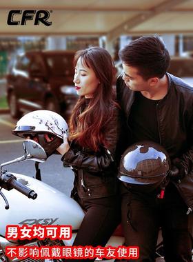 CFR碳纤维头盔哈雷半盔复古摩托车瓢盔男女夏3C电动车安全帽大码