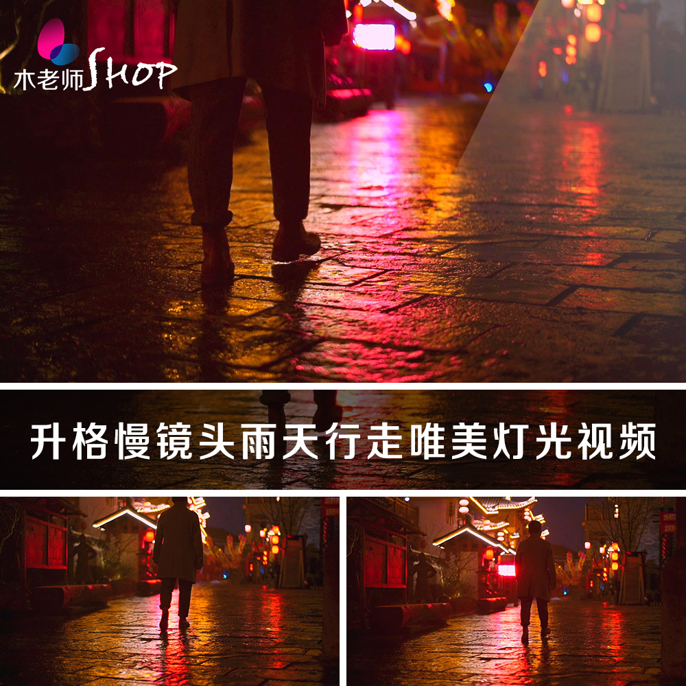 升格慢镜头实拍下雨天行走夜晚唯美灯光视频素材男性背影孤独漫步